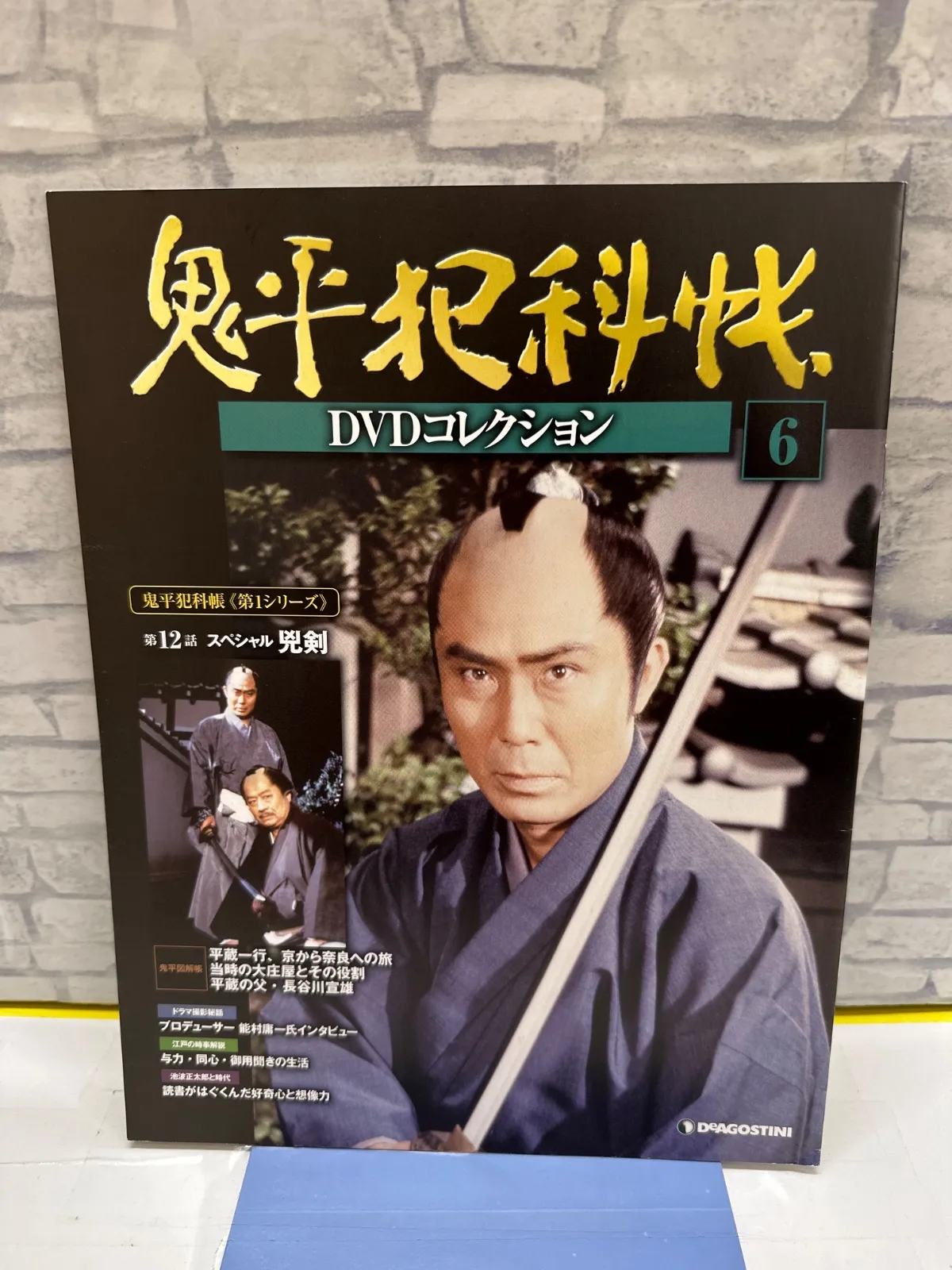 2026年最新】鬼平犯科帳DVDコレクション 全81巻セットの人気アイテム