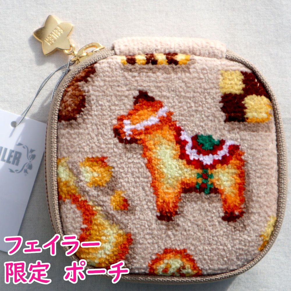 フェイラー ポーチ 定価11,000円 フィーカタイム ミラーポーチ FKT 