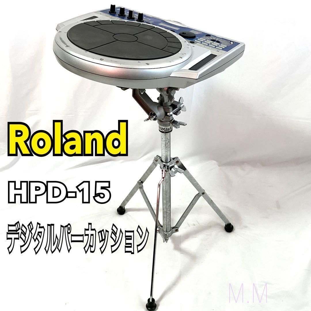Roland HandSonic HPD-15 デジタルパーカッション Roland HandSonic HPD-15 デジタルパーカッション ROLAND HAND SONIC
