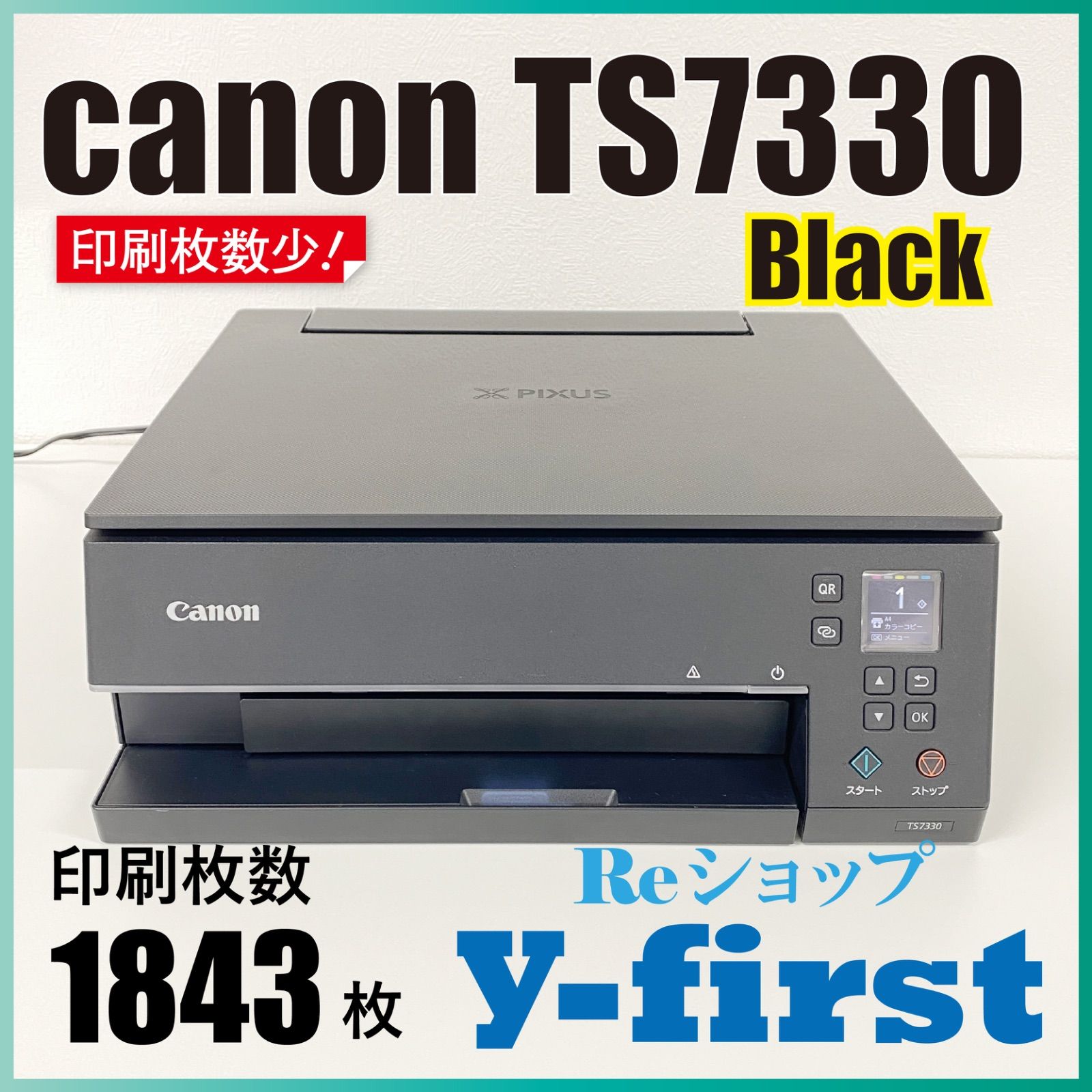 PC周辺機器 M07589 canonキャノン プリンター TS7330 黒
