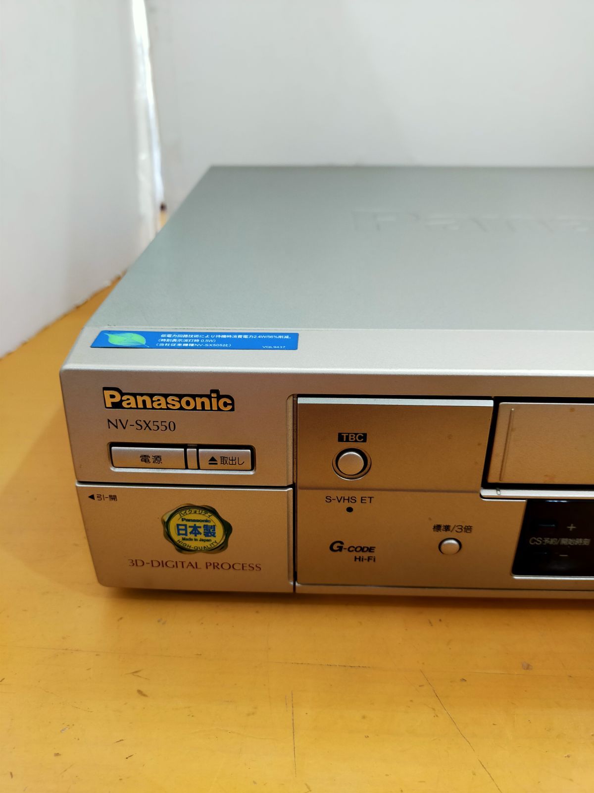 D30 Panasonic S-VHSビデオデッキ NV-SX550 - メルカリ