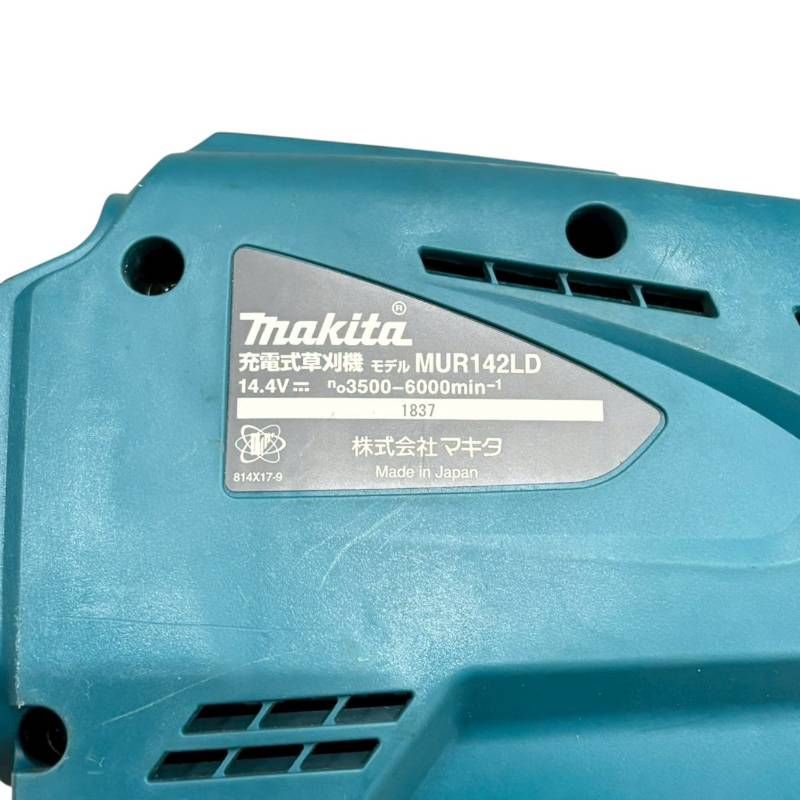 送料無料】マキタ Makita 充電式草刈機 MUR142LD 14.4V ループハンドル 