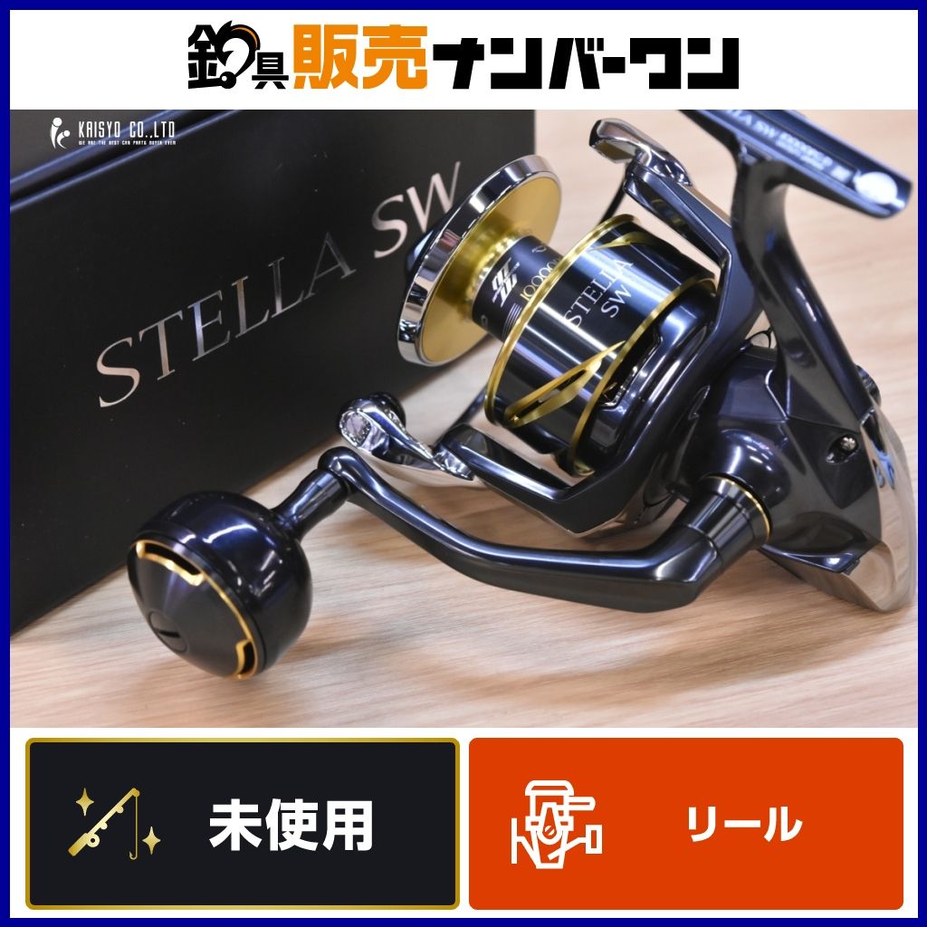 シマノ 25 ステラ SW 10000 HG SHIMANO STELLA スピニングリール