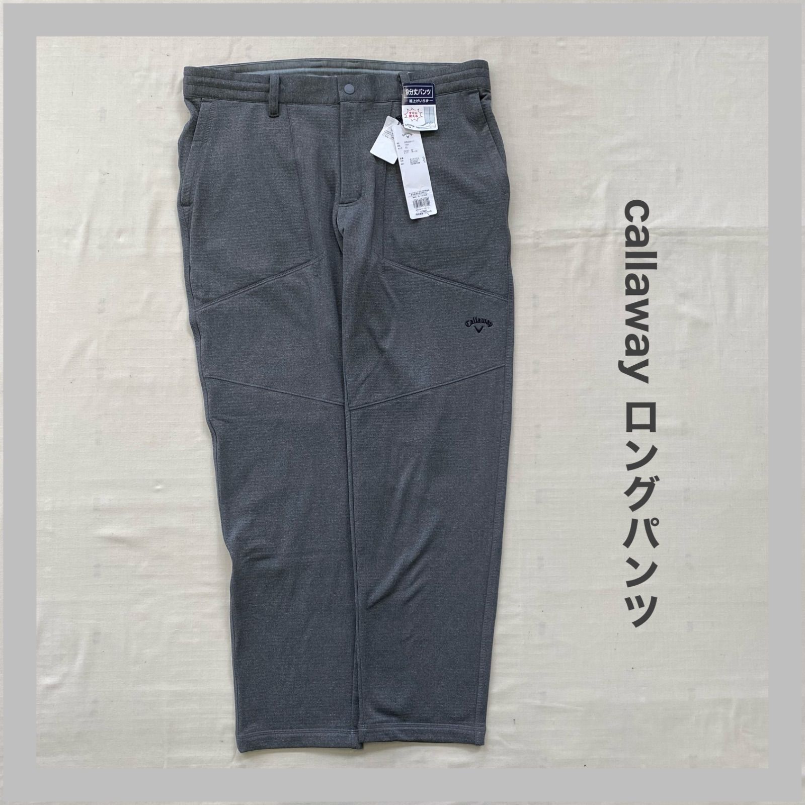 Callaway キャロウェイ GOLF ゴルフ ロングパンツ 新品 タグ付き 裏