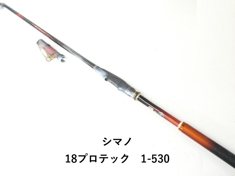 シマノ 18プロテック 1-530 02-