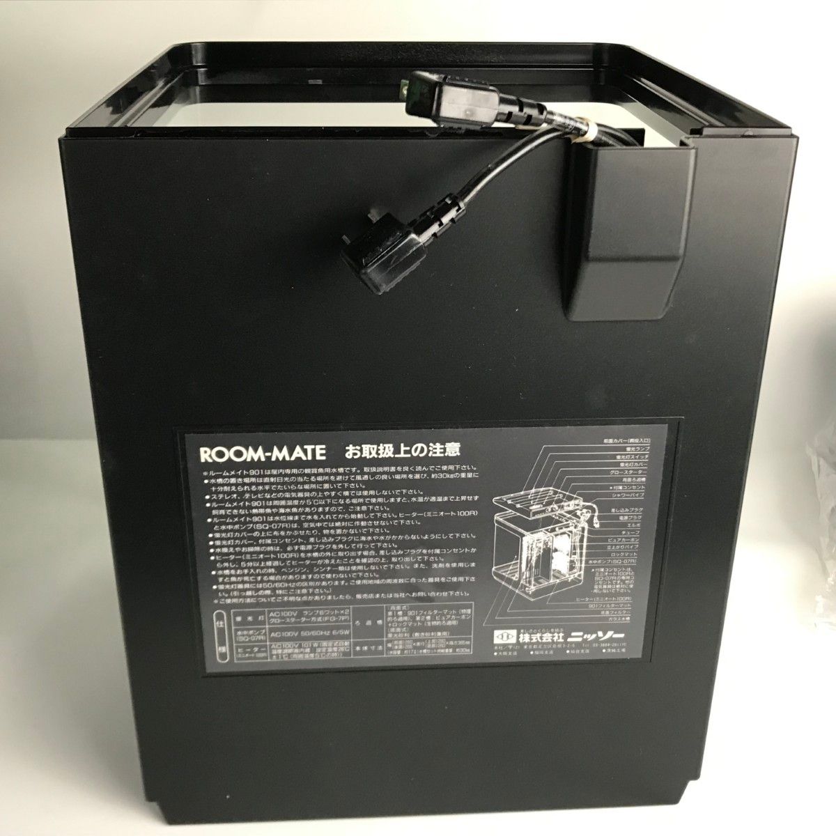 □□nisso(ニッソー) ROOM-MATE 901 ルームメイト インテリア水槽