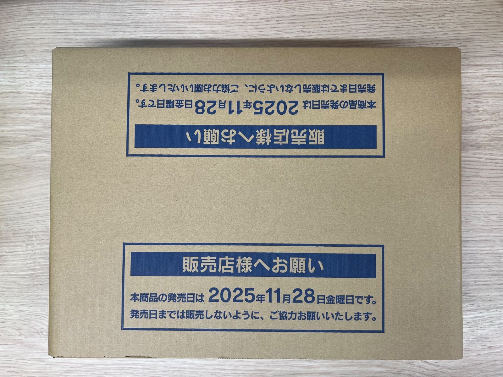 MEGAドリームex 1カートン