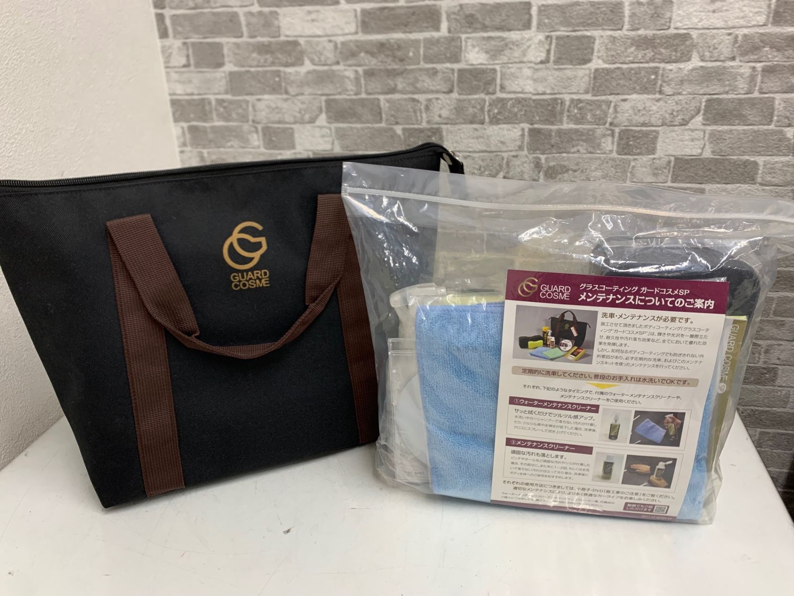 未使用☆ GUARD COSME グラスコーティング ガードコスメSP 専用