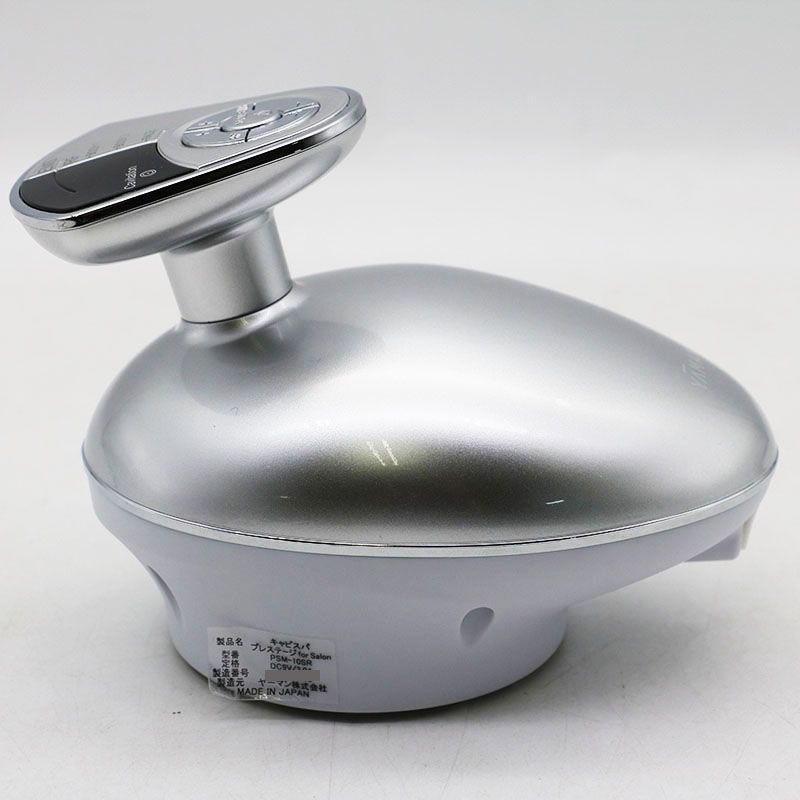 中古良品 YA-MAN ヤーマン キャビスパプレステージfor salon PSM-10SR