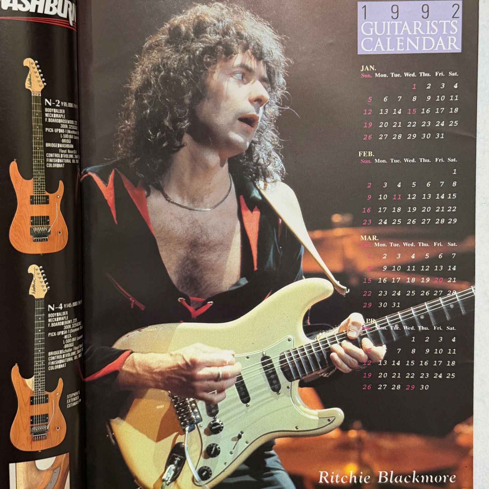 ヤングギター1992年1月~12月号 中古】ヤングギター YOUNG GUITAR 1992年 1月号 ヤング・ギター - メルカリ
