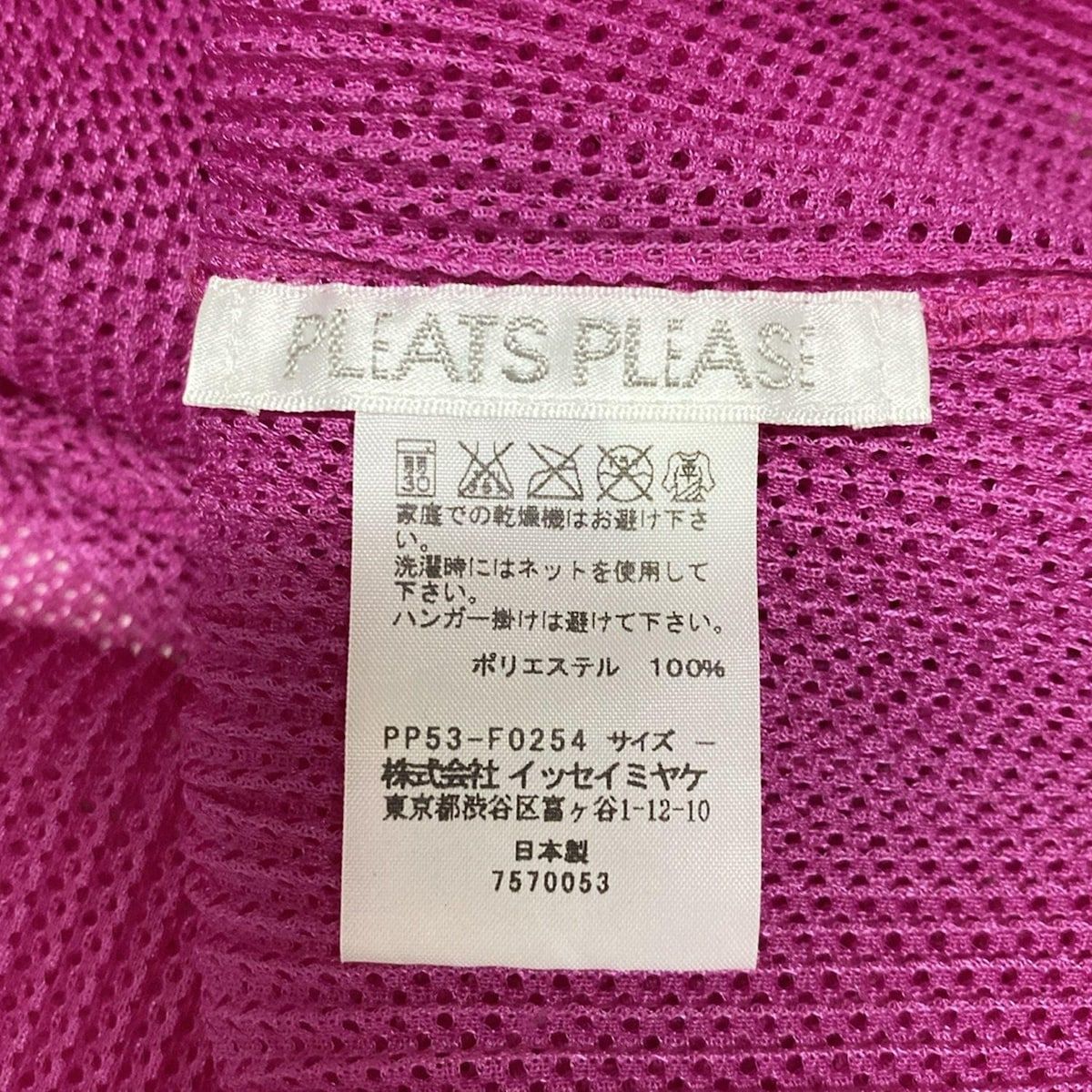 PLEATS PLEASE(プリーツプリーズ) カーディガン レディース - ピンク