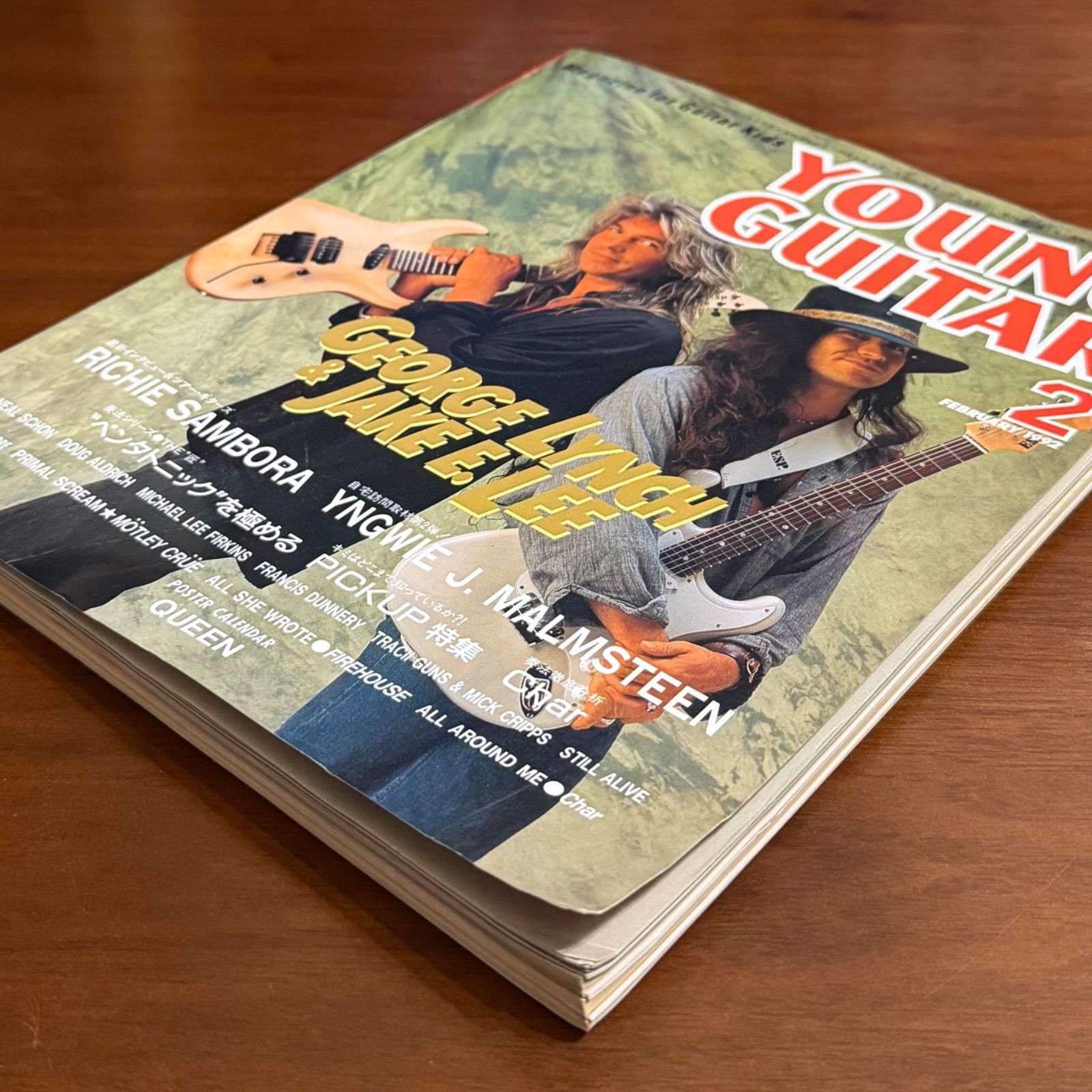 中古】ヤングギター YOUNG GUITAR 1992年 2月号 ヤング・ギター - メルカリ