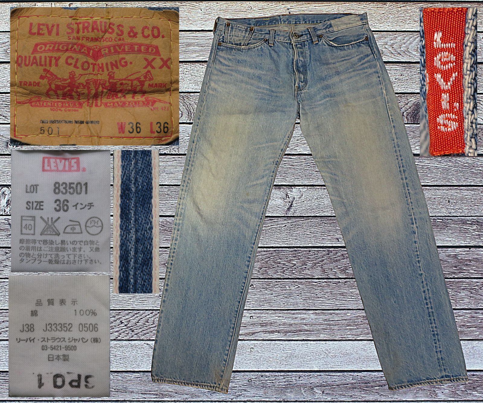 00s Levi's 66501 デニム 耳付 旧日本製 W36 ヴィンテージ 00s Levi's 66501 デニム 耳付 旧日本製 W36 ヴィンテージ - メルカリ