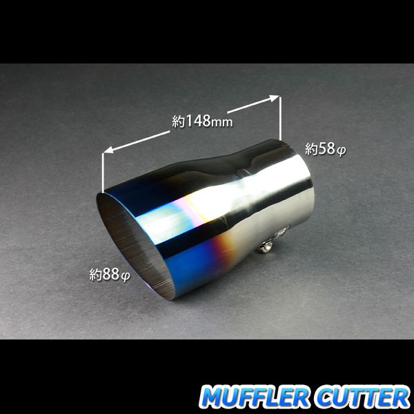 マフラーカッター　サイド出し　未使用品 2026年最新】Yahoo!オークション -マフラーカッター デュアルの中古品