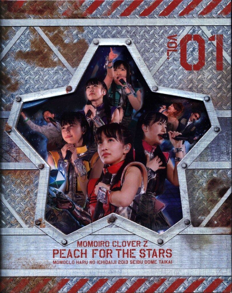 ももいろクローバーZ 春の一大事 2013 西武ドーム大会~星を継ぐもも