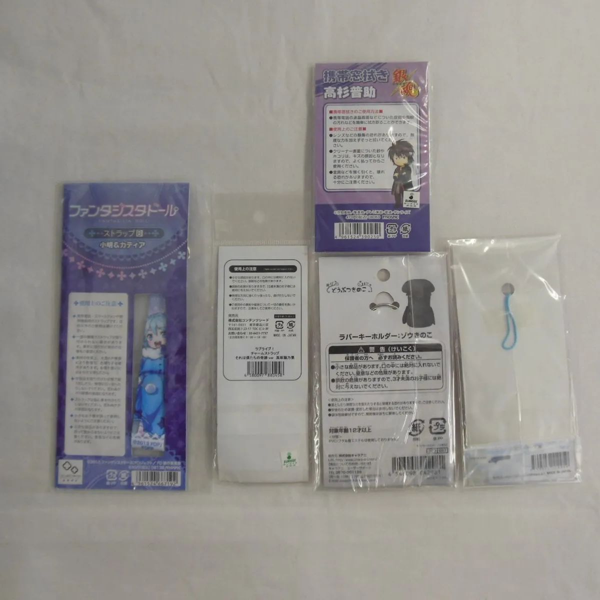アニメグッズ5点セット詰め合わせ〈5501126〉 - メルカリ