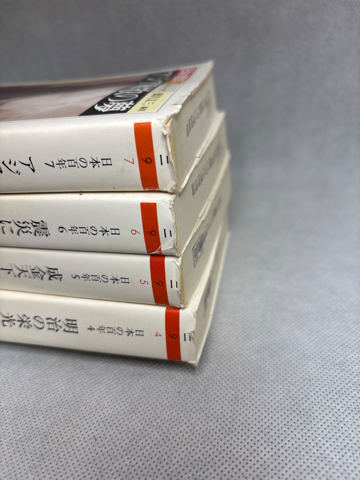 日本の百年 全10巻セット ちくま学芸文庫 【公式通販】