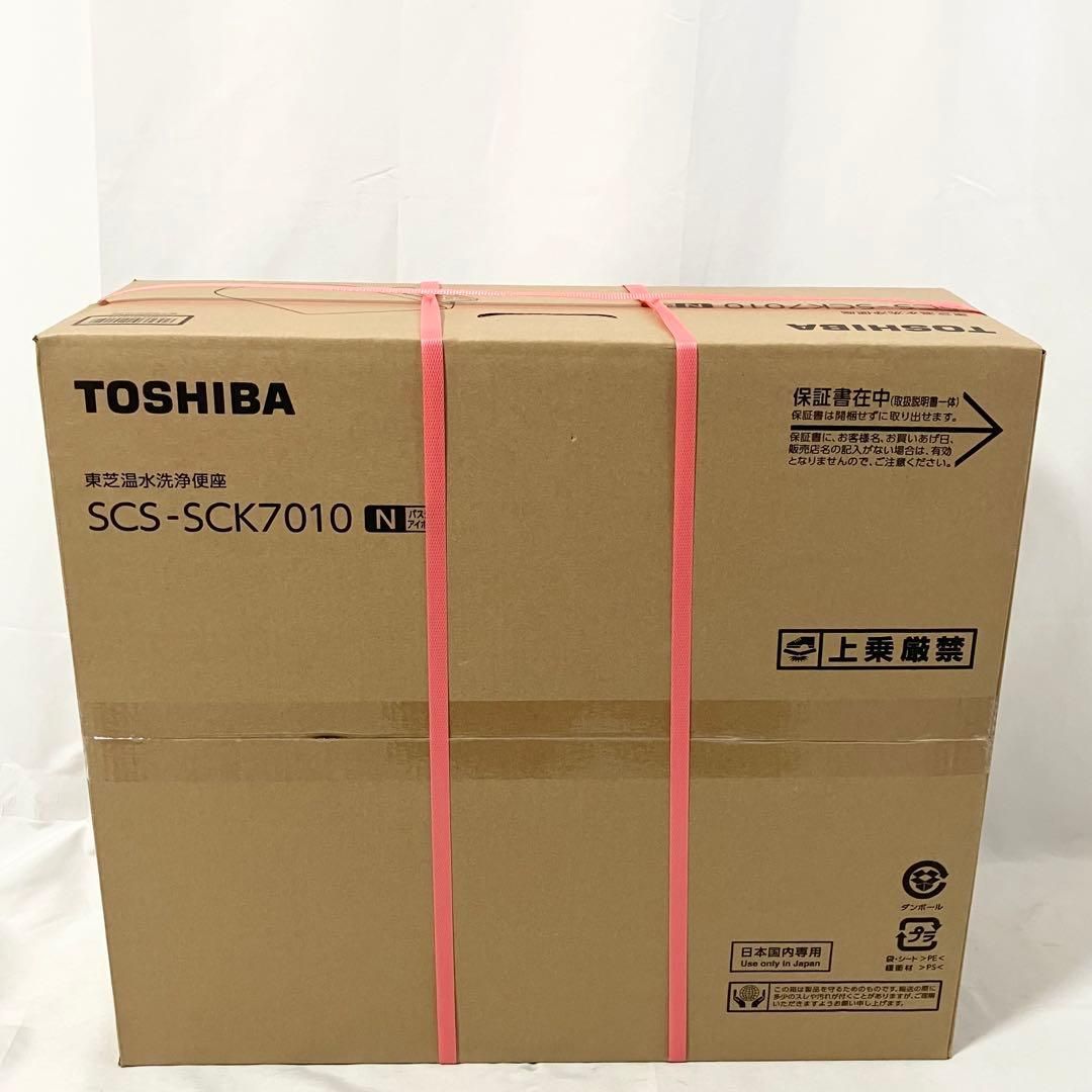 東芝 ライフスタイル 温水洗浄便座 SCS SCK 7010 パステルアイボリー TOSHIBA 瞬間式 除菌 オート脱臭 メモリー機能 クリーンウォッシュ 温水便座 トイレ 住宅設備 DIY 工具