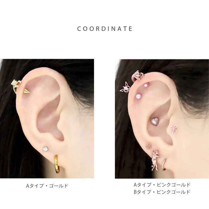 凛公式】 ボディピアス 16G のびネコ 猫 かわいい アンテナヘリックス