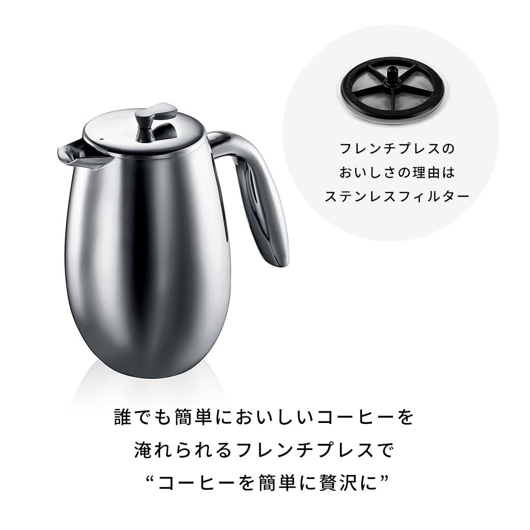 コーヒープレス