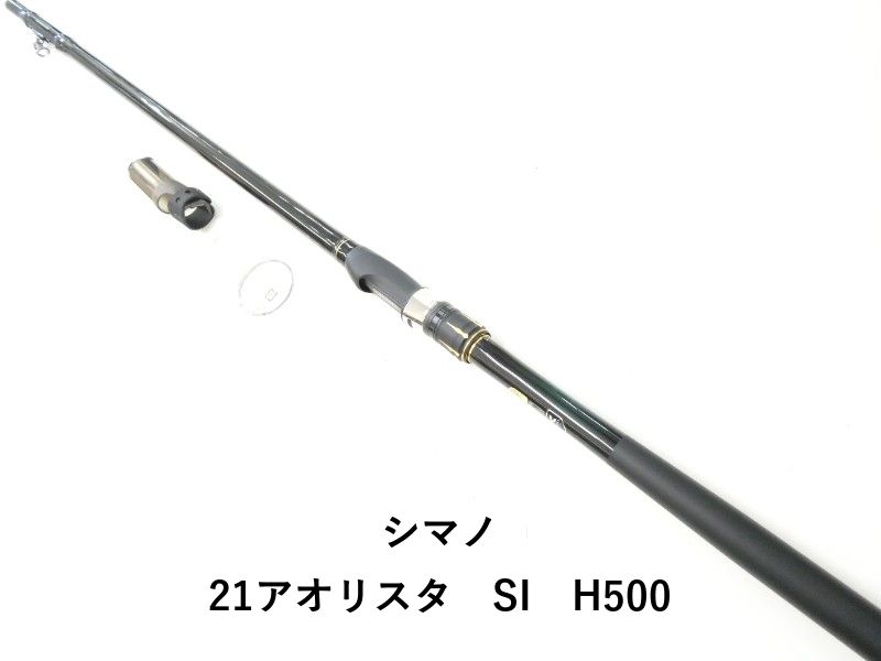 シマノ 21アオリスタ SI H 500 02