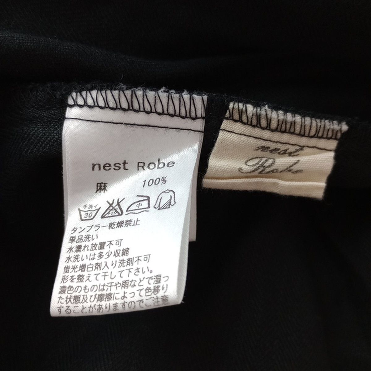 nest Robe ネストローブ くるみボタン 起毛リネンVネックワンピース 麻