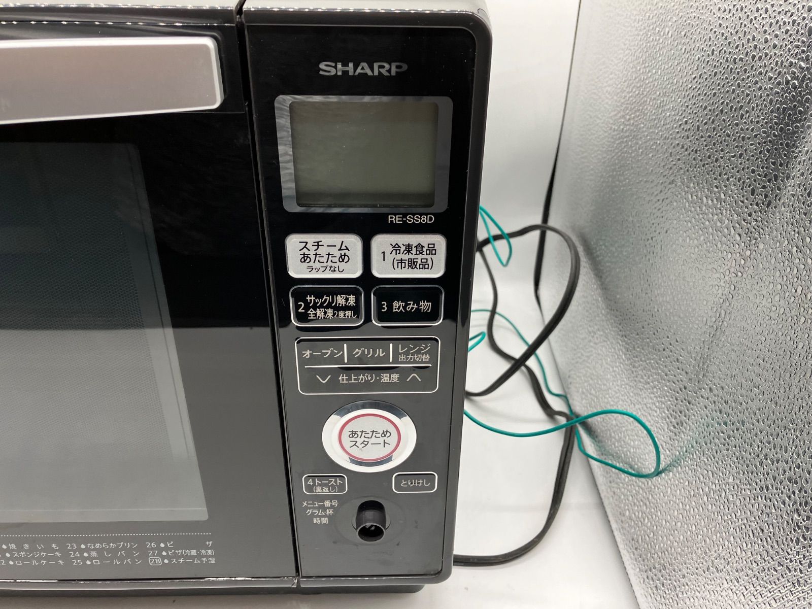 ?訳アリジャンク? 2016年製 SHARP シャープ 電子レンジ オーブン 