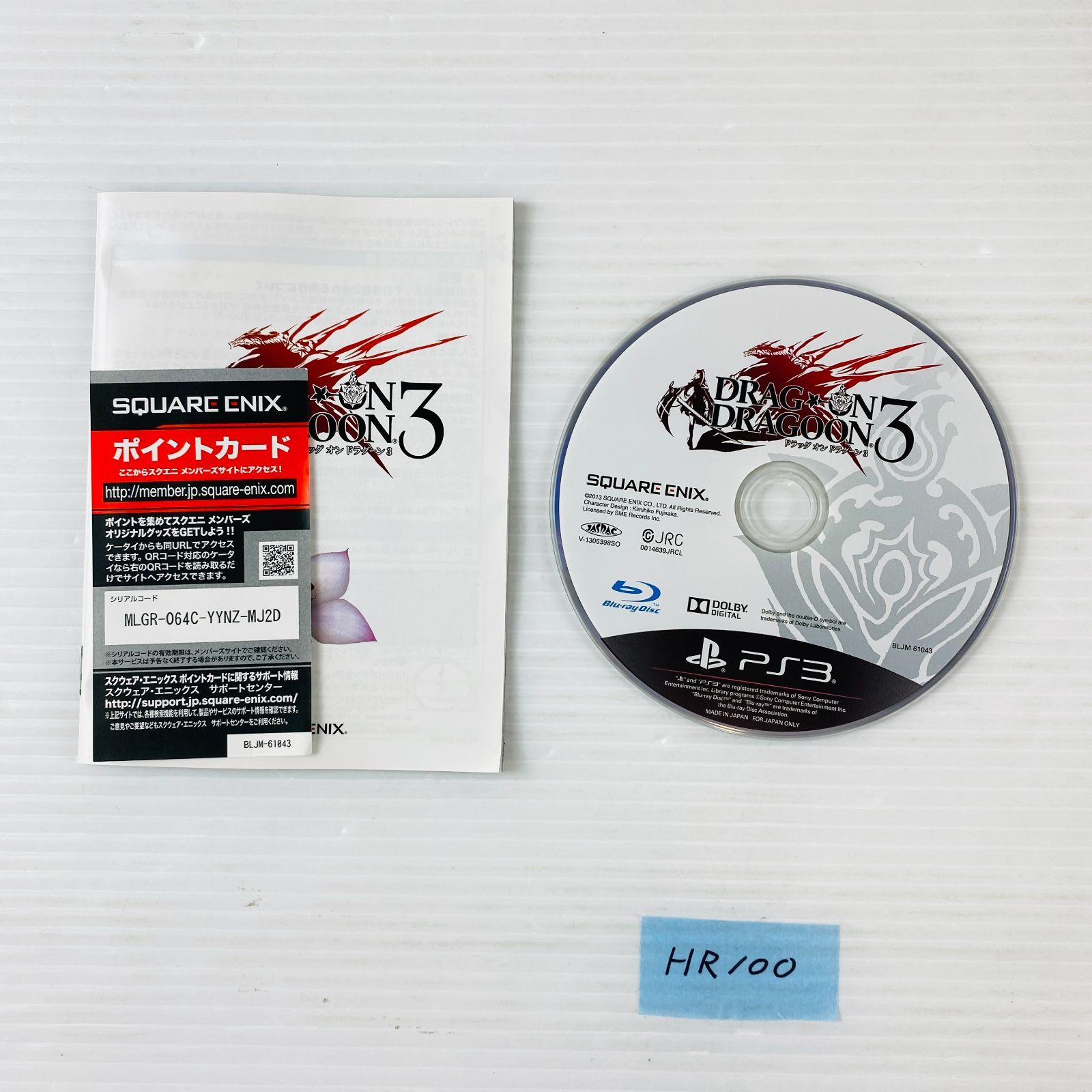 シナリオ録音台本