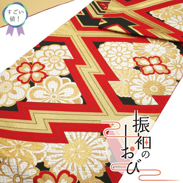 中古】 すごい値！ 袋帯 リサイクル 振袖用 フォーマル 正絹 京都 西陣