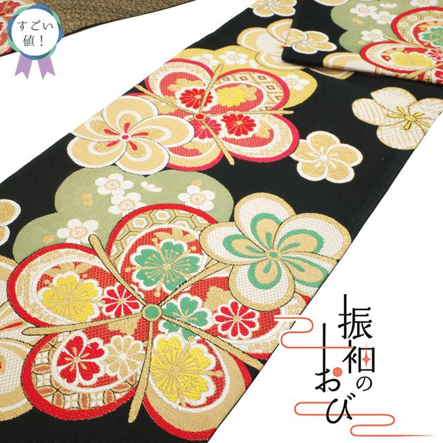中古】 すごい値！ 袋帯 リサイクル 振袖用 フォーマル 正絹 京都 西陣