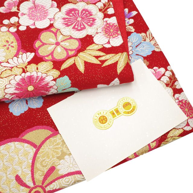 中古】 すごい値！ 袋帯 リサイクル 振袖用 フォーマル 正絹 京都 西陣