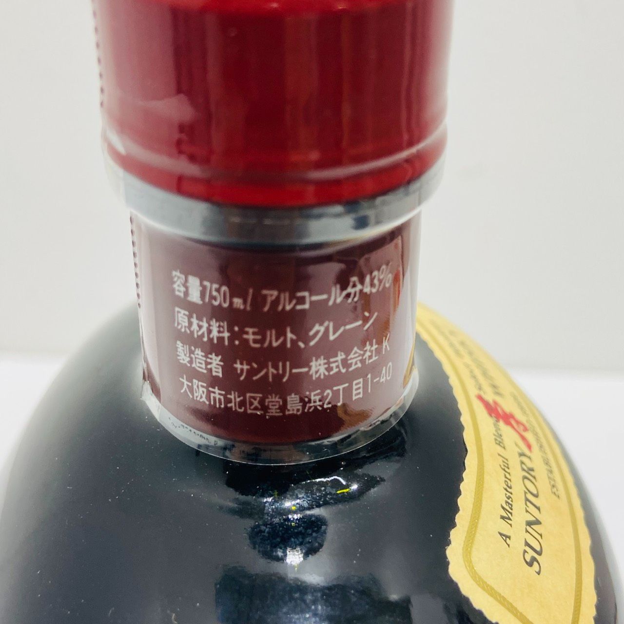 サントリー オールド 寿 古酒 750ml 43％ 長野県限定 - メルカリ