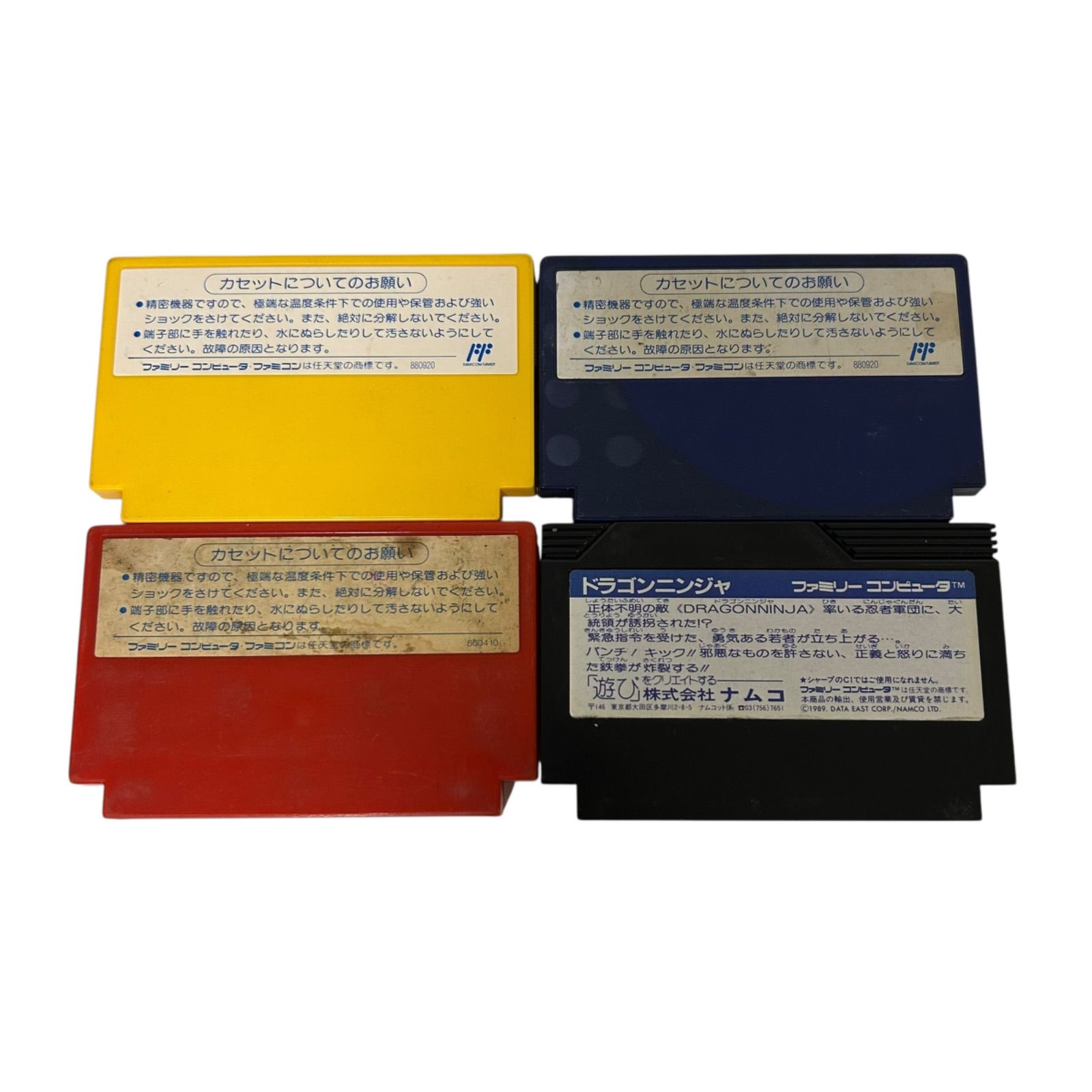 ボンバーキング