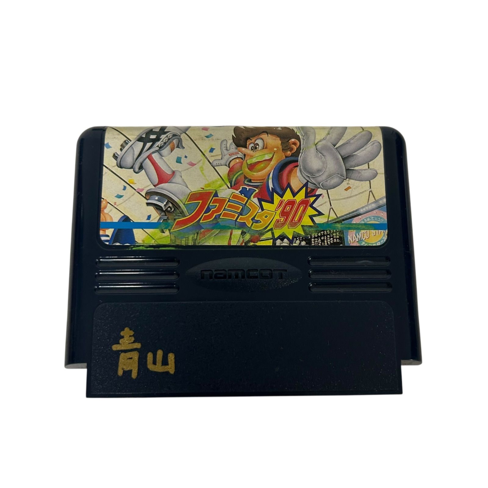  動作未 任天堂 ファミリーコンピュータ ファミコン ソフト カセット まとめ売り 17点 ロックマン ファミスタ ドラクエ 新人類 ボンバーキング ゲゲゲの鬼太郎 ソフト ファミコン