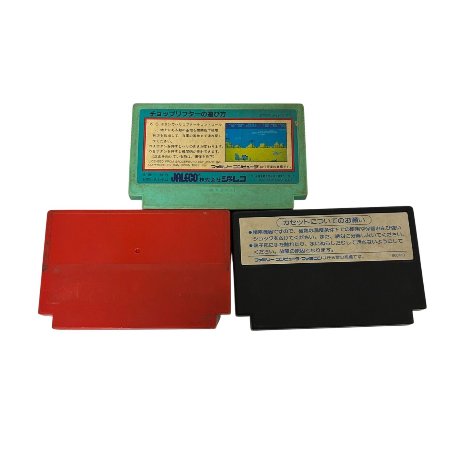 ファミリーコンピュータ ファミコン