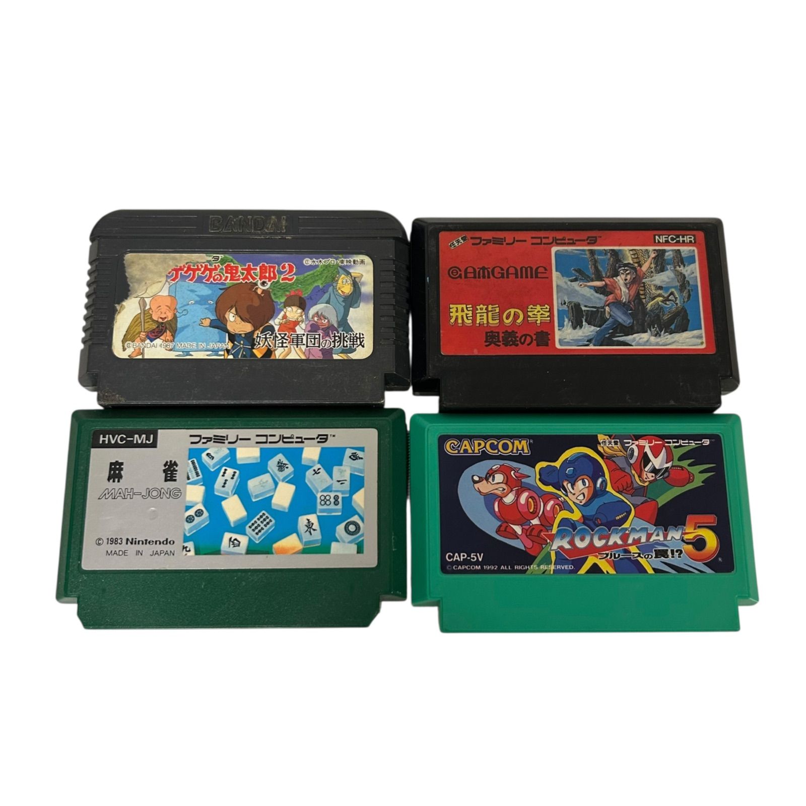 17点 ロックマン