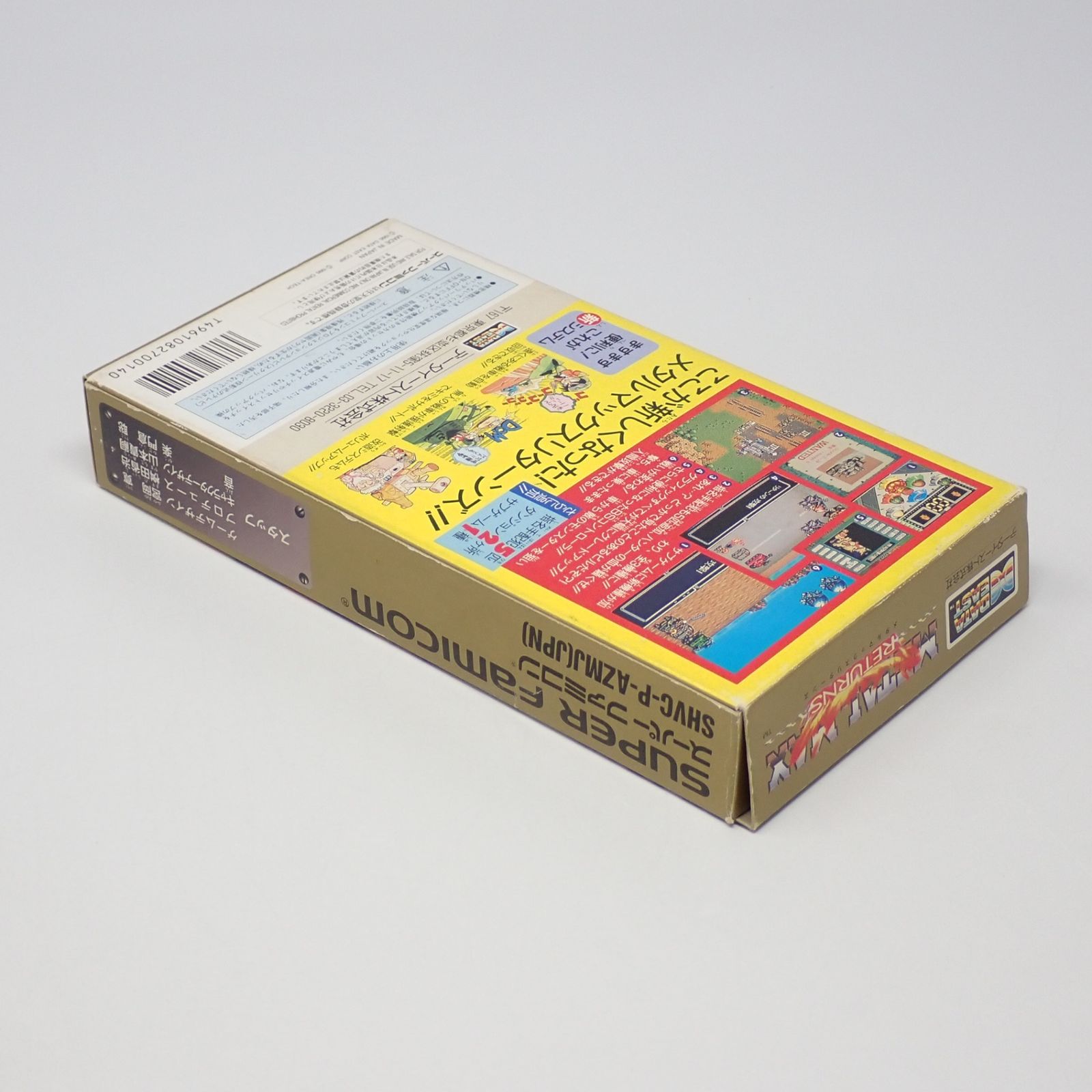 メタルマックスリターンズ スーパーファミコン データイースト 箱