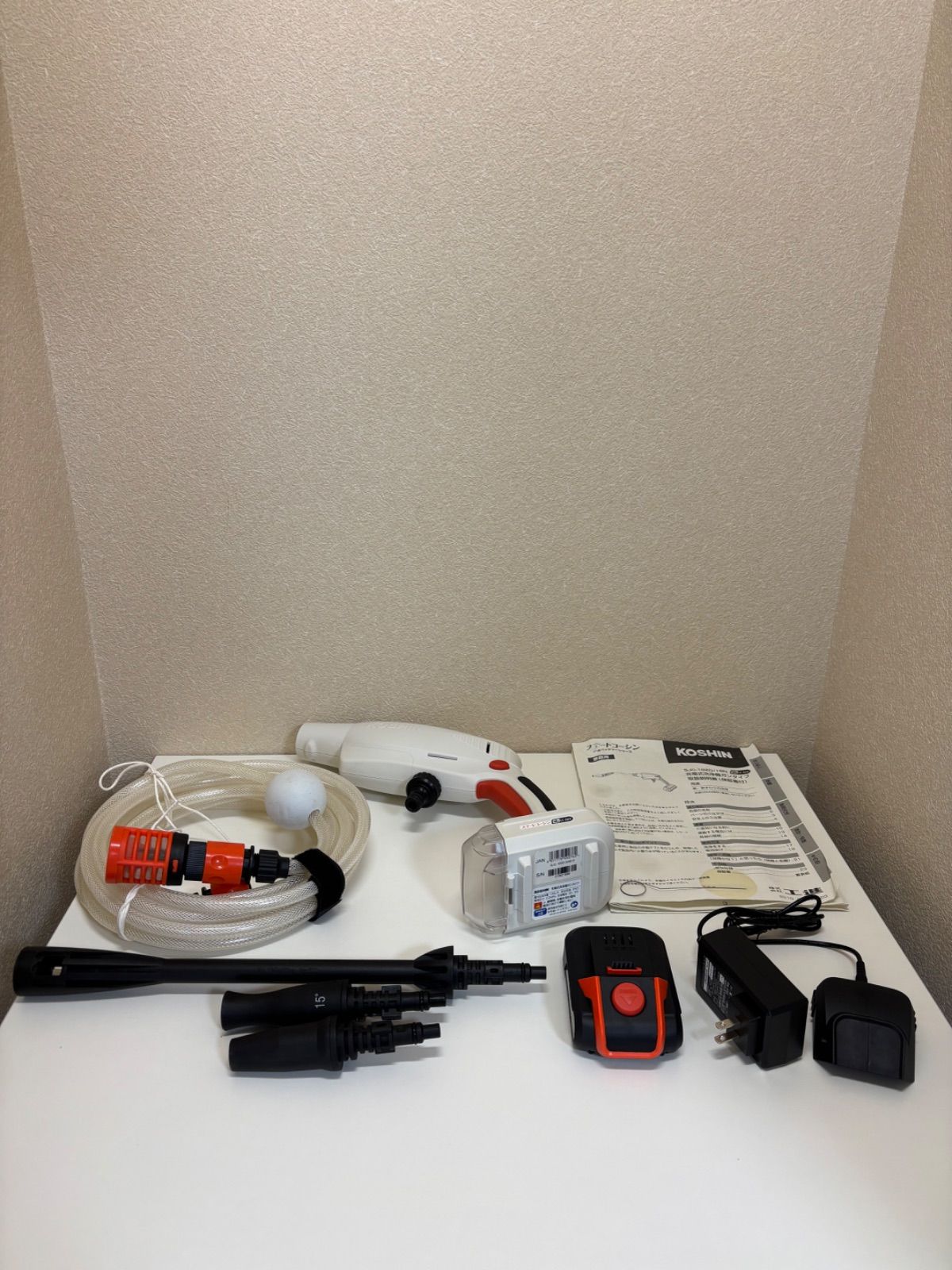 KOSHIN 充電式洗浄機ガンタイプ SJC-1820 【未使用・保管品