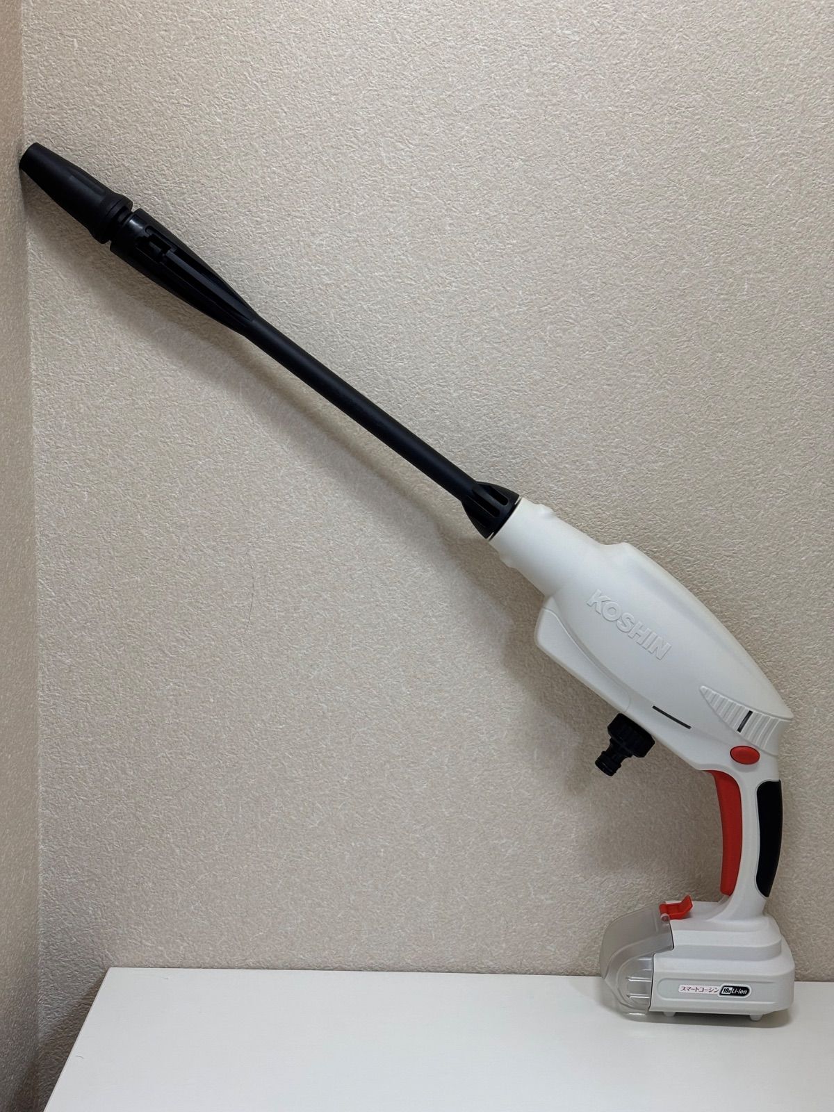 KOSHIN 充電式洗浄機ガンタイプ SJC-1820 【未使用・保管品