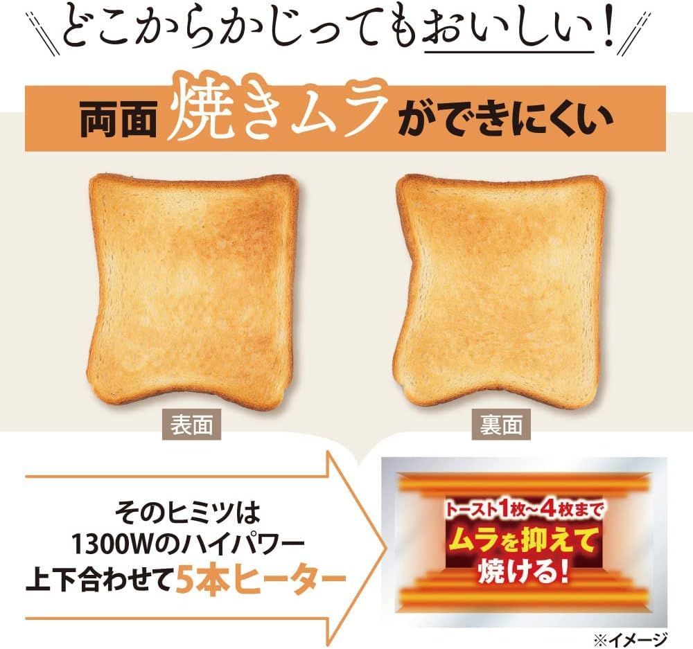 □新品未使用□ 象印マホービン オーブントースター 4枚焼き ボルドー