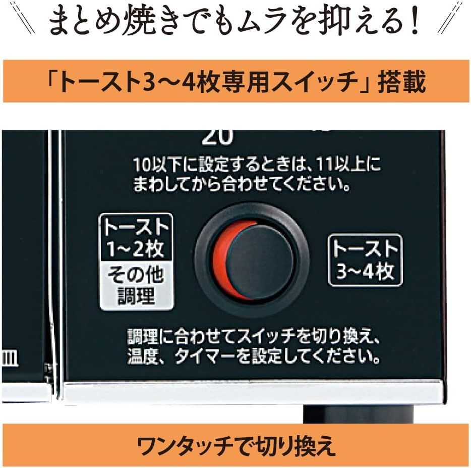 □新品未使用□ 象印マホービン オーブントースター 4枚焼き ボルドー