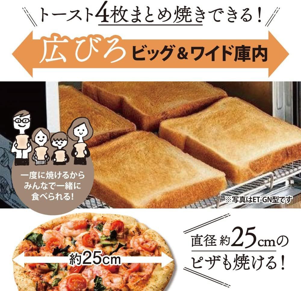 □新品未使用□ 象印マホービン オーブントースター 4枚焼き ボルドー