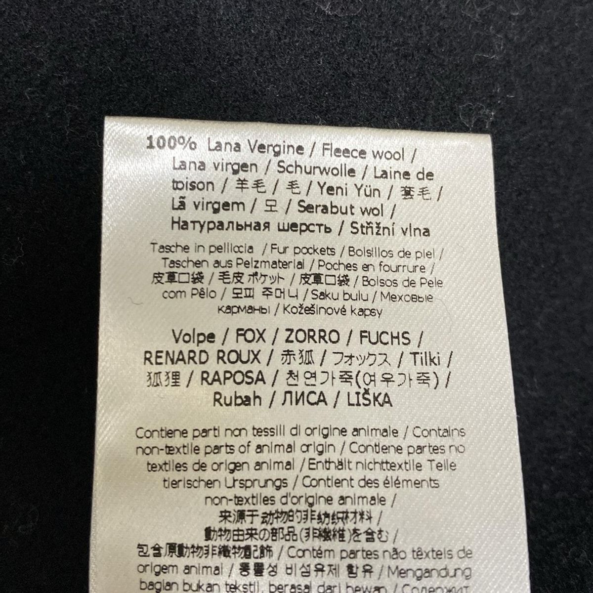 フェンディ コート サイズIT 40 レディース - FF8521 A5GO 黒 長袖  