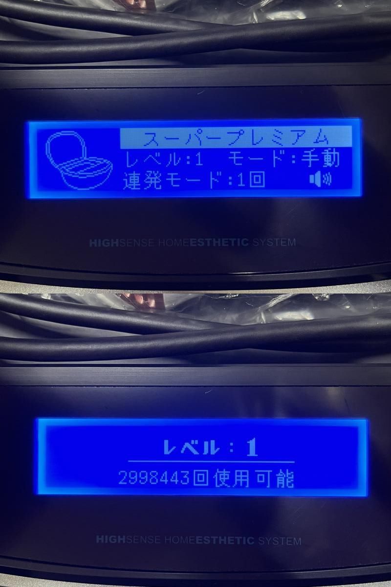 良品 エムテック ケノン ver.8.5 カートリッジ2個(うち1個未開封) ke