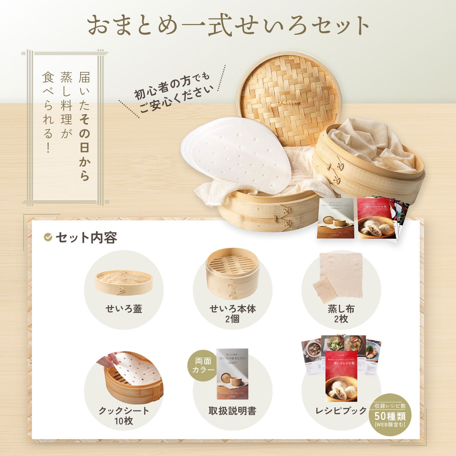 ☆テレビで話題☆ せいろ せいろ蒸し器 蒸し器 中華せいろ せいろ蒸し 