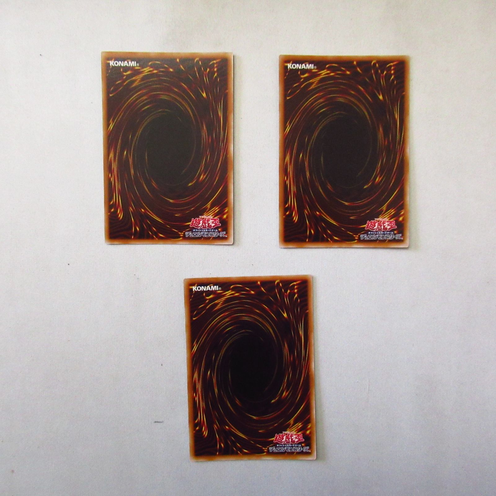 遊戯王 契約を結びし竜の戦士 3枚 ウルトラレア 【公式通販】