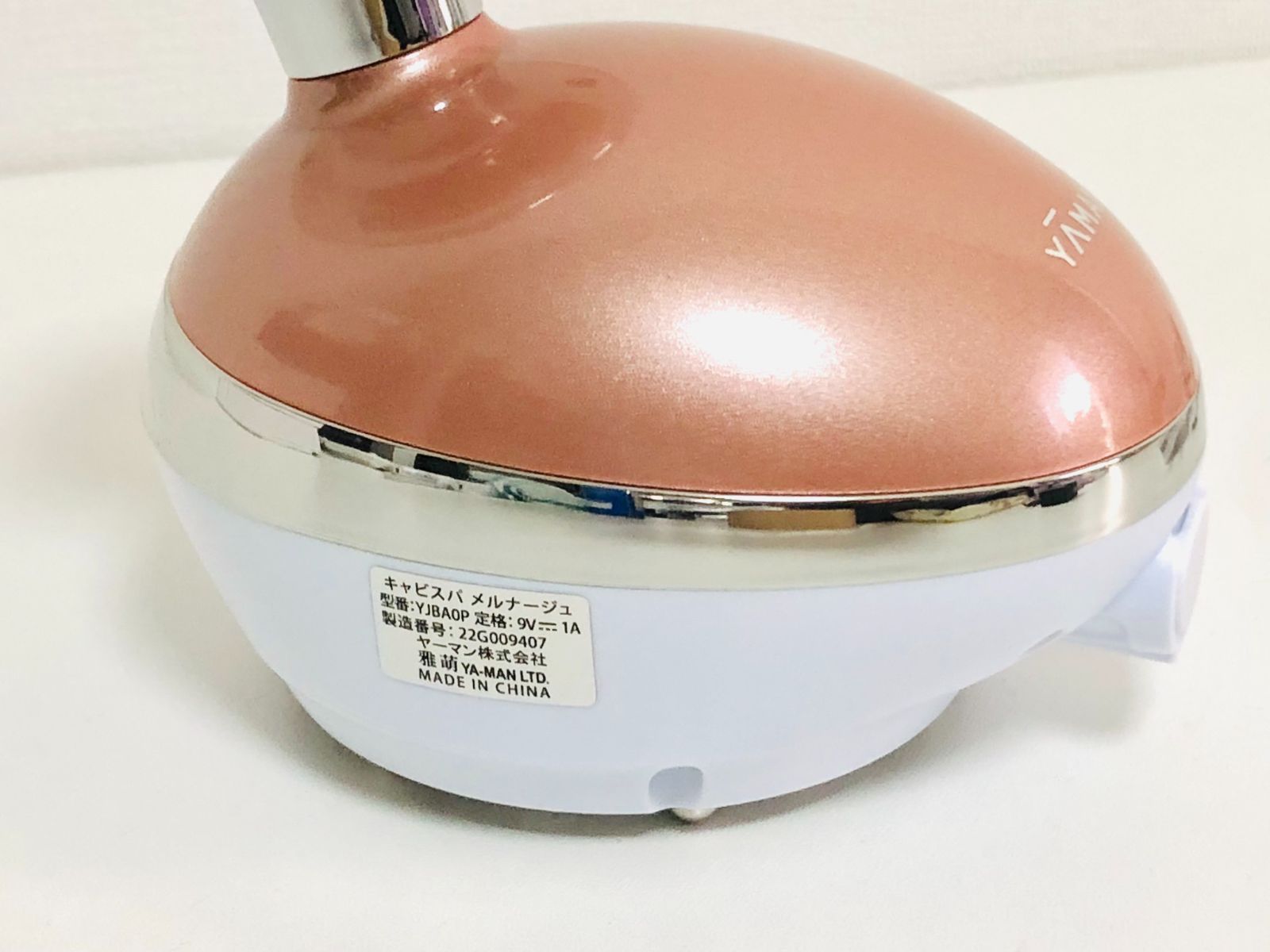 ヤーマン　キャビスパ メルナージュ YA-MAN ヤーマン キャビスパ メルナージュ YJBA0P ピンク - メルカリ