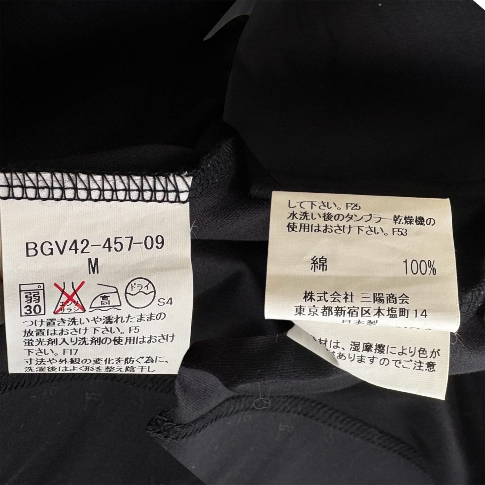 美品】BURBERRY GOLF バーバリーゴルフ 長袖 ハーフジップ プル