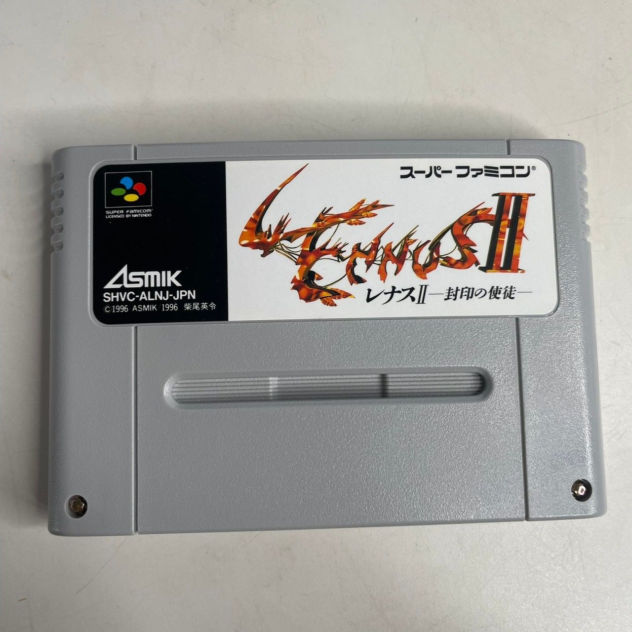 説明書のみ　レナス2 封印の使徒 　スーパーファミコン　レア商品 中古ゲーム買取 / レナスII -封印の使徒- スーパーファミコン