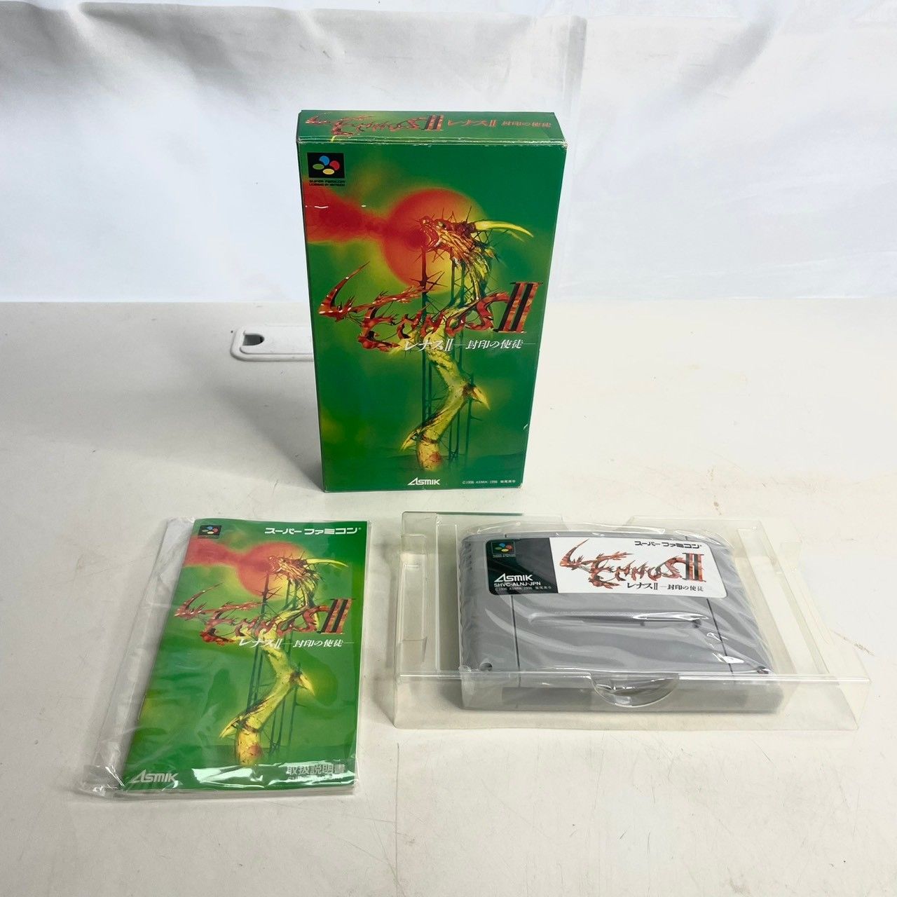 ○スーパーファミコン SFC ソフト レナス2 封印の使徒 アスミック 箱取